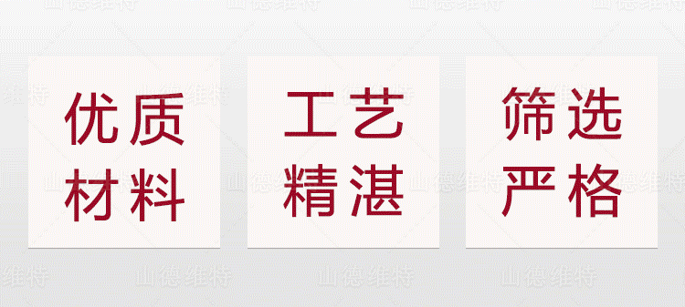山德维特煤矿火狐（中国）截齿特点